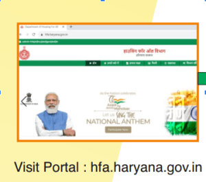 Go to the official website of the state’s housing scheme portal.